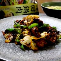 大豆のお肉で作る　本格四川　回鍋肉